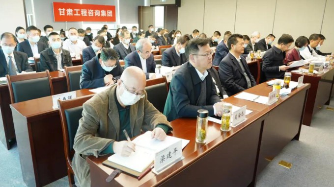 甘肅工程咨詢集團(tuán)召開機(jī)關(guān)工會第一次會員大會