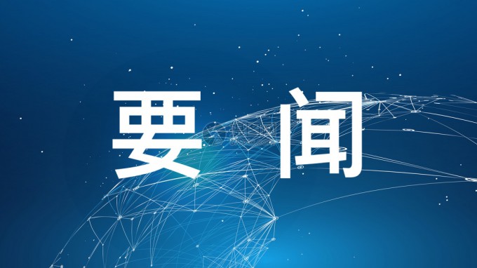 甘肅工程咨詢集團2022年元旦春節(jié)期間緊盯“四風(fēng)”問題加強監(jiān)督