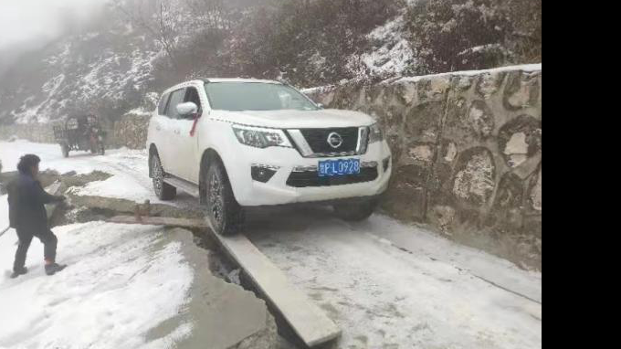 鑒定解危助安居 履職為民顯擔當甘肅省城鄉(xiāng)規(guī)劃設計研究院有限公司工程檢測鑒定分院赴舟曲開展全縣農村疑似危房安全性鑒定工作