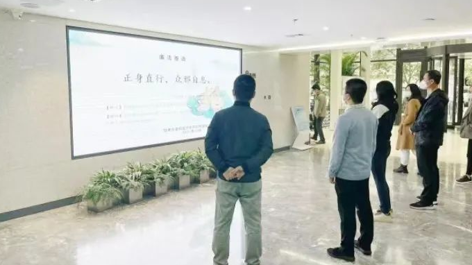 “一言一圖”廉潔寄語深入職工心田:甘肅省建筑設(shè)計研究院有限公司廉潔文化建設(shè)有聲有色