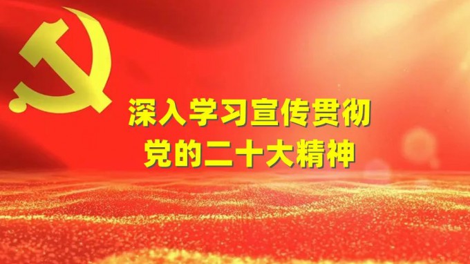新華社評論員：推動(dòng)綠色發(fā)展，建設(shè)美麗中國——七論學(xué)習(xí)貫徹黨的二十大精神