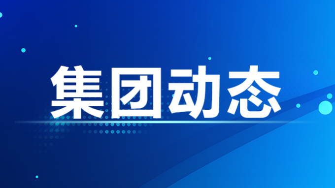 西安建筑科技大學、西安建工第六建筑公司到甘肅工程咨詢集團交流座談