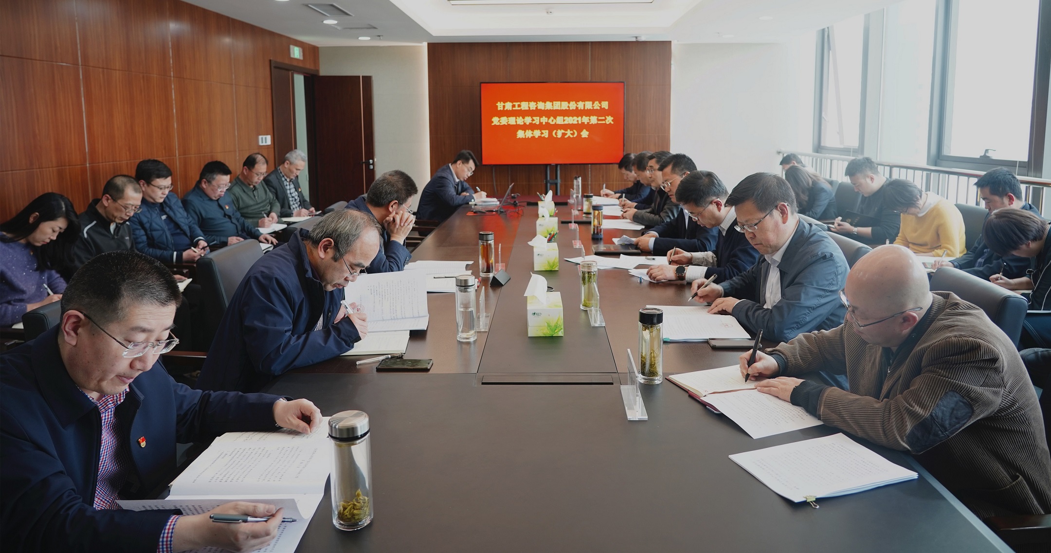 甘肅工程咨詢集團(tuán)召開黨委理論學(xué)習(xí)中心組2021年第二次集體學(xué)習(xí)(擴(kuò)大)會議
