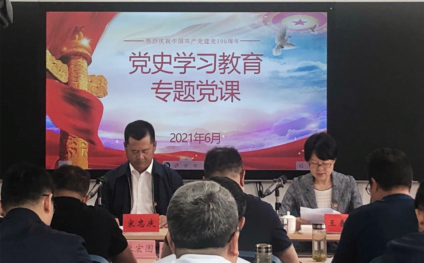集團黨委書記、董事長宋忠慶講黨課： <br/>從國企改革歷程中汲取經(jīng)驗力量    全力推進集團改革向縱深發(fā)展