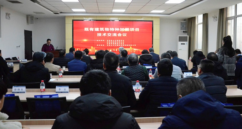 省行業(yè)協(xié)會(huì)成功舉辦既有建筑物特種加固項(xiàng)目現(xiàn)場(chǎng)觀(guān)摩和技術(shù)交流會(huì)