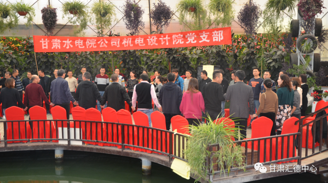 水電設(shè)計院基層黨支部工會聯(lián)合開展以“科學(xué)減壓、<br/>快樂工作、幸福生活”為主題的黨日工會活動<br/>暨團(tuán)體心理輔導(dǎo)活動