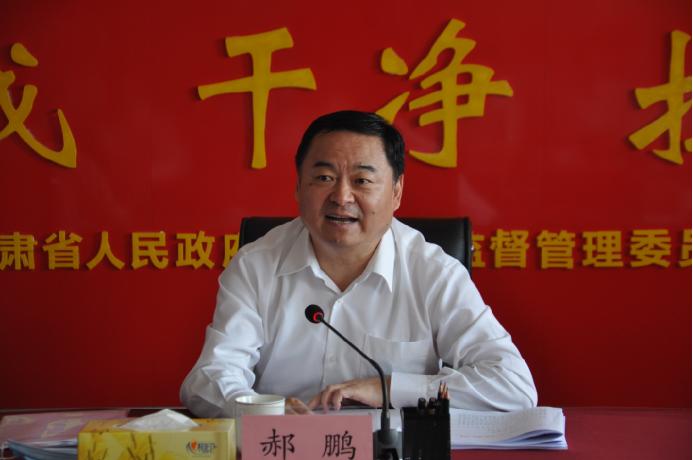 國務(wù)院國資委黨委書記、主任郝鵬在蘭調(diào)研指導(dǎo)國資國企工作