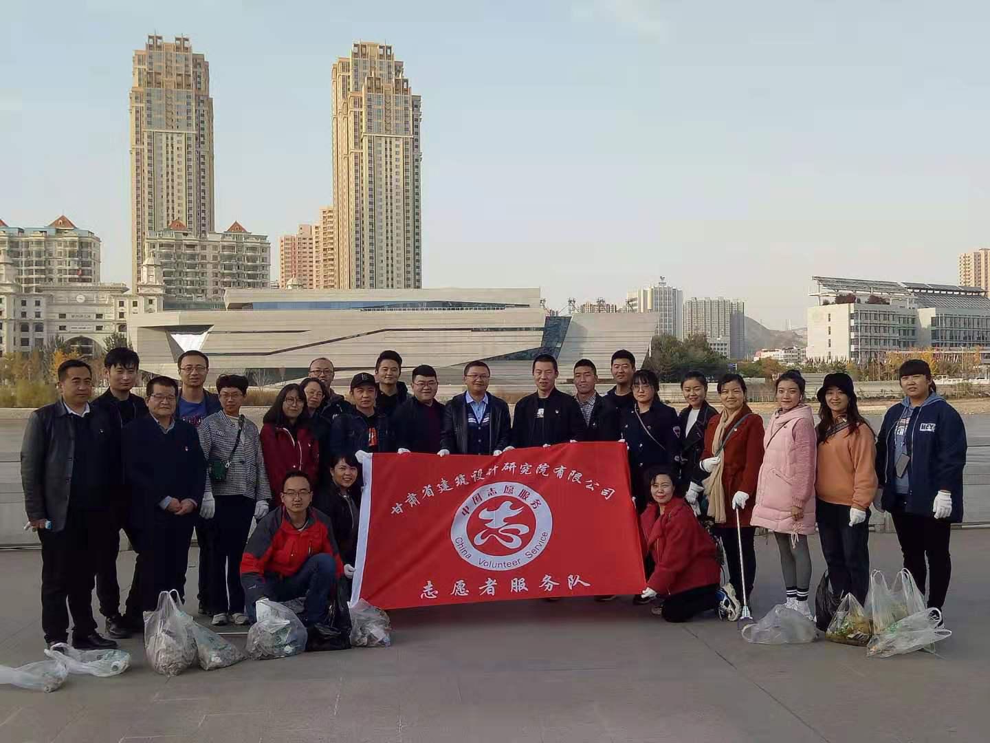 爭做生態(tài)文明使者 共創(chuàng)共建美好家園<br/>——甘肅省建筑設計研究院開展“保護母親河、省院在行動”專題活動